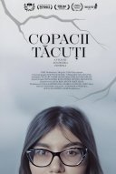 Молчаливые деревья