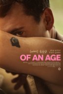 Достаточно взрослый