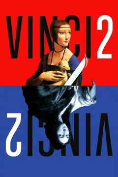 Винчи, или Ва-банк 4