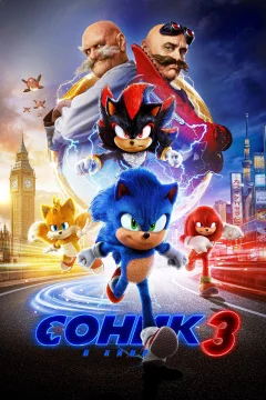 Соник 3 в Кино