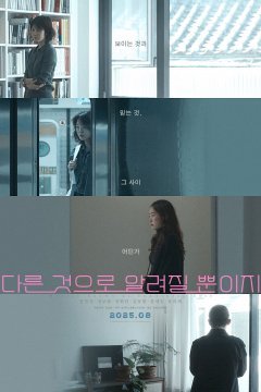 Что-то другое