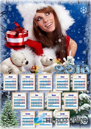Красивый  календарь с рамкой для фото - Снежная зима