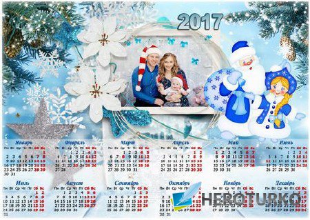 Новогодний календарь с рамкой для фото - Праздник приближается