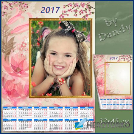 Календарь на 2017 год - Счастливые дни
