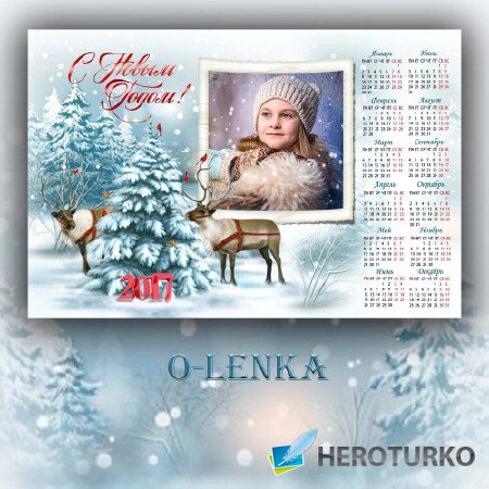 Новогодний календарь рамка - Северный олень
