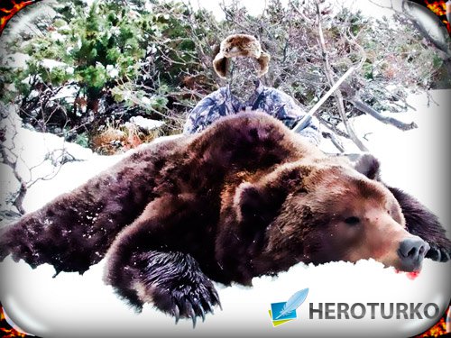 Шаблон фотошоп для монтажа - Охотник с тушью медведя