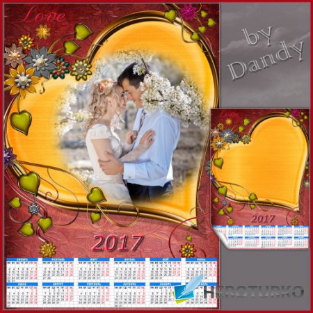 Шаблон календаря на 2017 год - Любовь одна на двоих