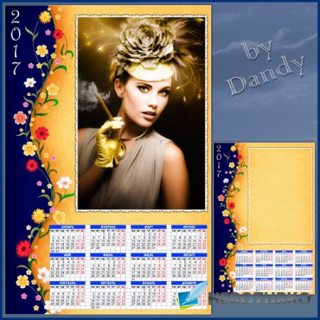 Шаблон календаря на 2017 год - Цветы и гламур